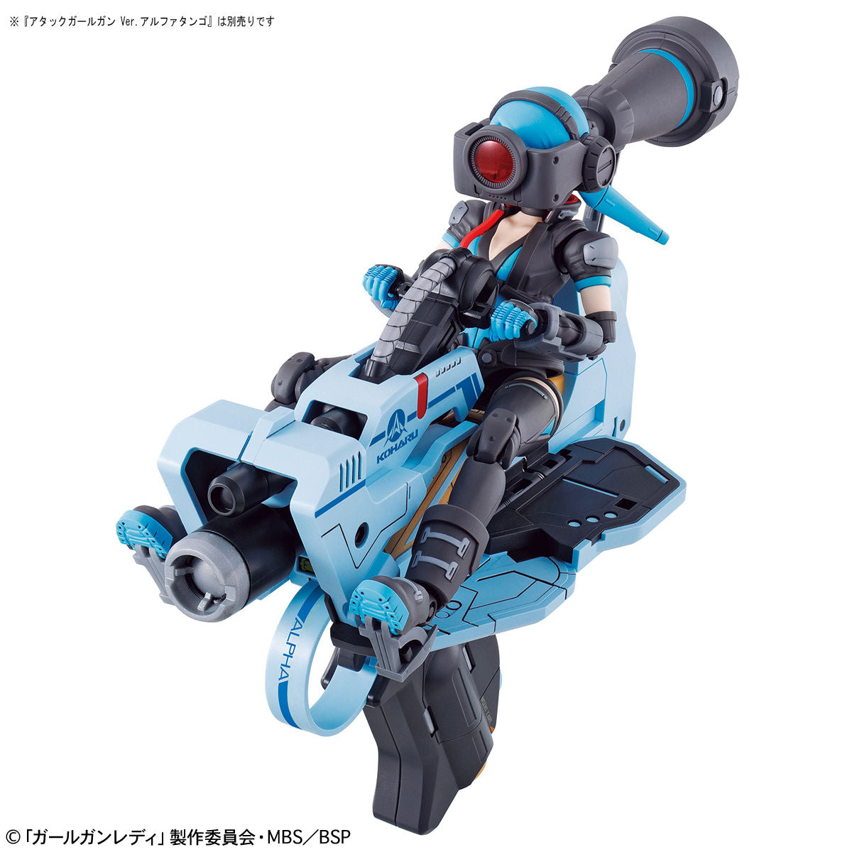 Attack Girl Lady Commander Alice