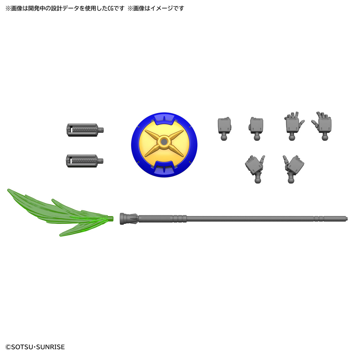 HG Shenlong Gundam 1/144