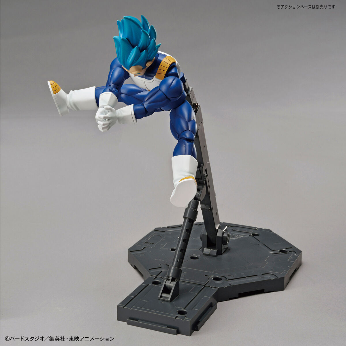 Dragon Ball Super - Super Saiyan God Super Saiyan Vegeta