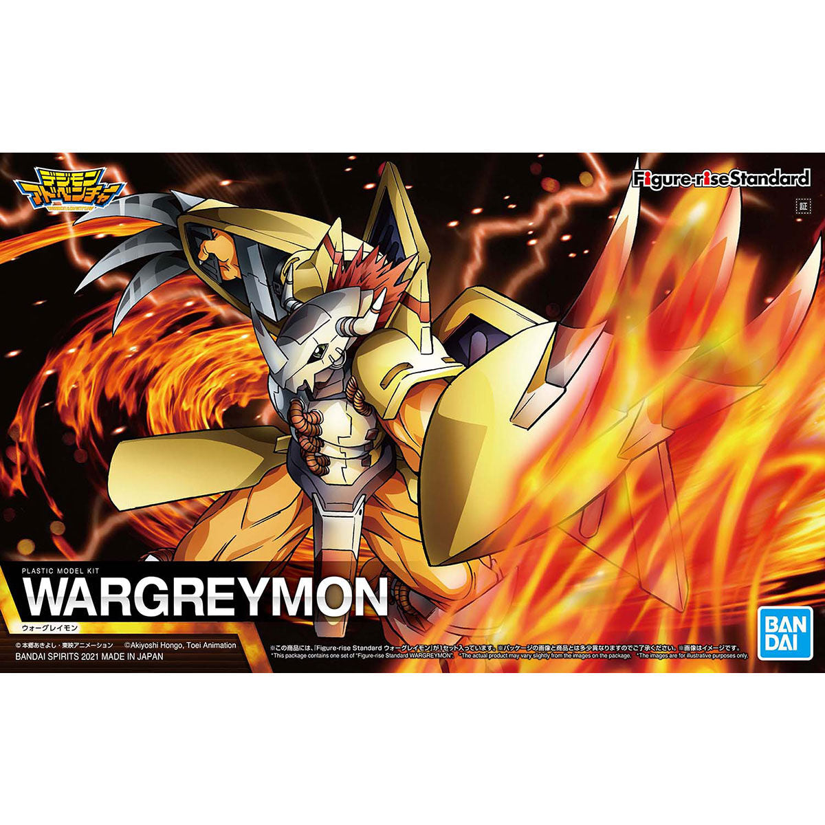 Digimon - Figure-Rise Standard - Wargreymon
