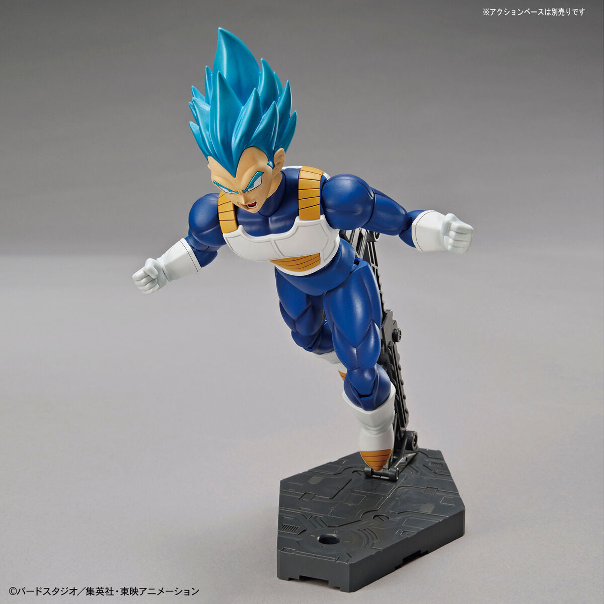 Dragon Ball Super - Super Saiyan God Super Saiyan Vegeta