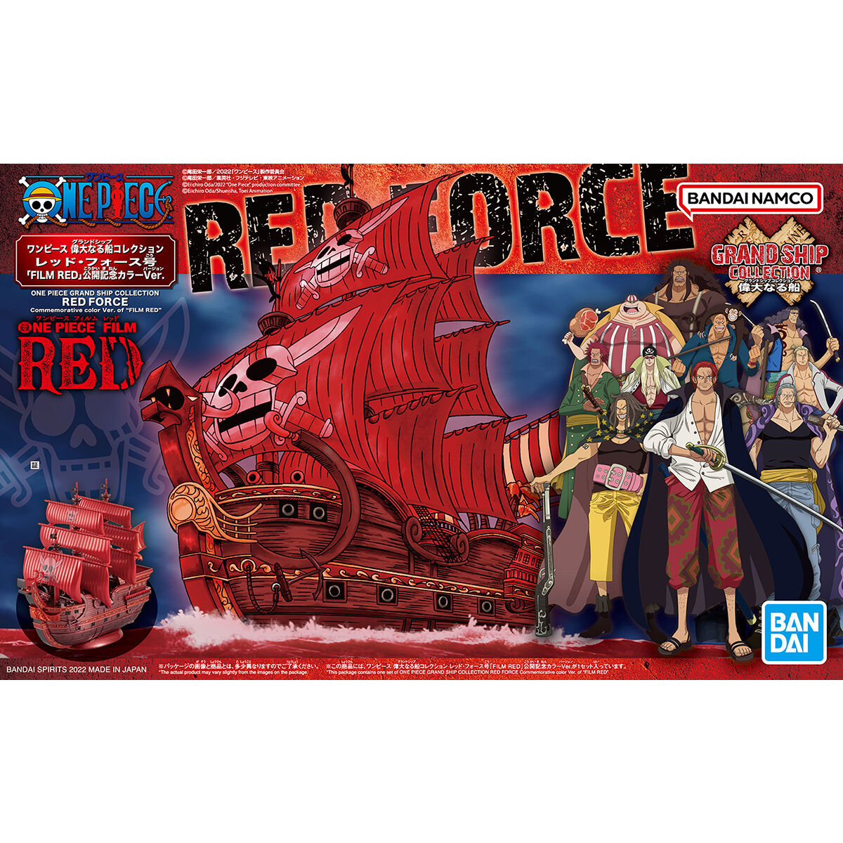 One Piece Grand Ship Collection Red Force "FILM RED" Release Commemorative Color Ver.