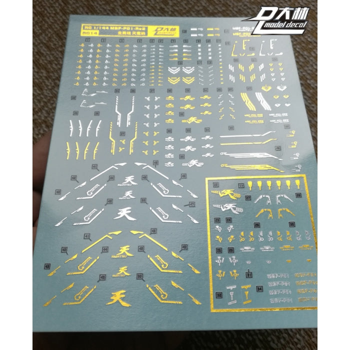 D.L Model Decal - RG14 - RG Gundam Astray Gold Frame Amatsu Mina 1/144 Metallic