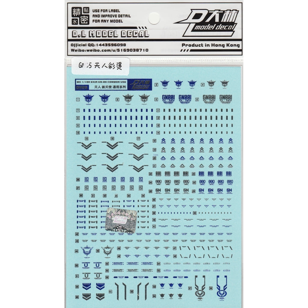 D.L Model Decal - GN05 - MG GN-00 Exia Common use 1/100 Electoplated/metallic