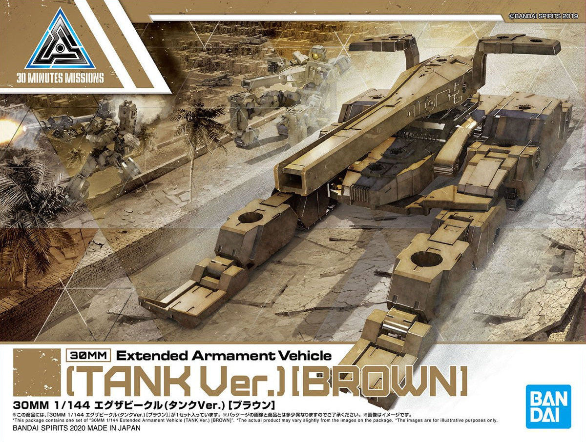 30MM Extended Armament Vehicle (Tank Ver.) (Brown) 1/144