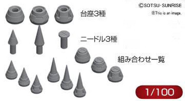 Builders Parts HD MS Spike 01