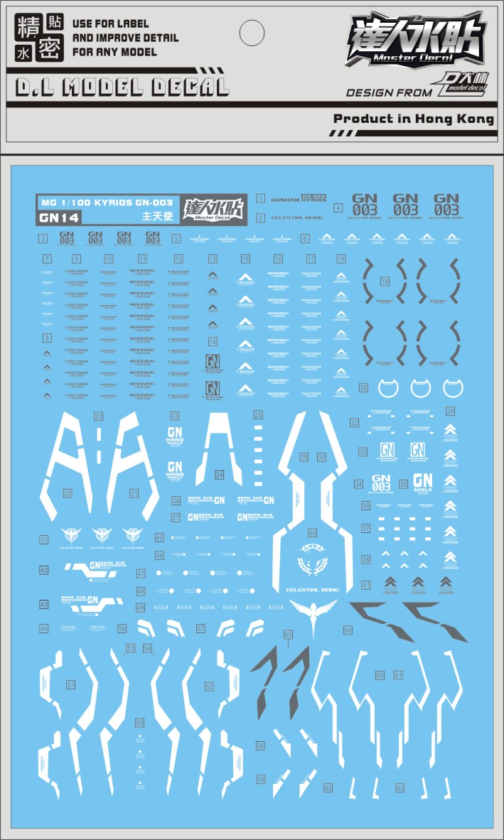 D.L Model Decal - GN14 - MG Gundam Kyrios  1/100