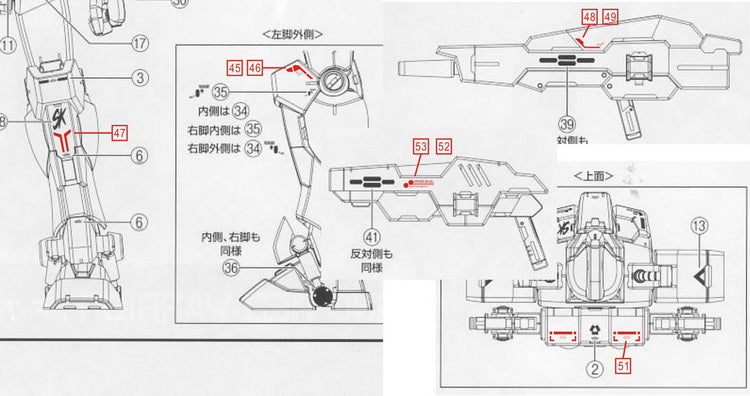 D.L Model Decal - UC55 - MG Amazing Red Warrior 1/100
