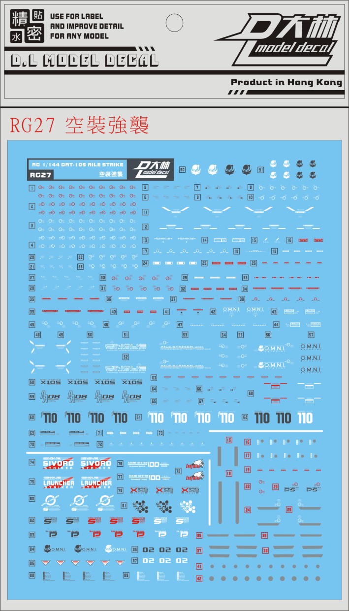 D.L Model Decal - RG27 - RG GAT-X105 Aile Strike Gundam 1/144