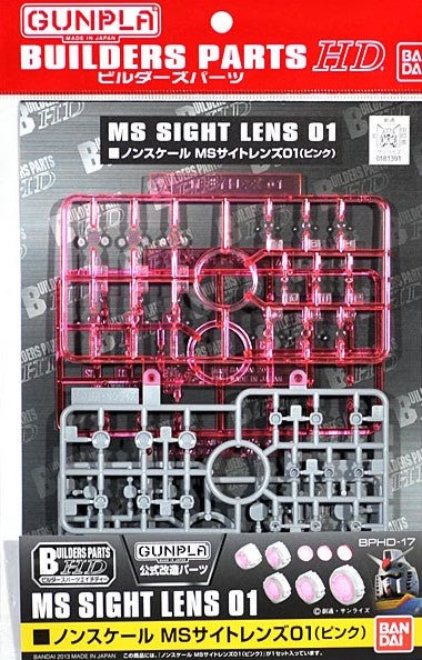 Builders Parts HD-17 Non-Scale MS Sight Lens 01 (Pink)
