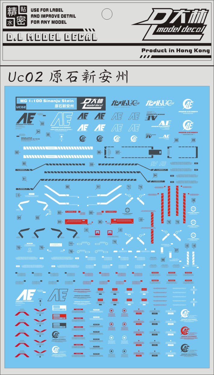 D.L Model Decal - UC02 - MG Sinanju Stein