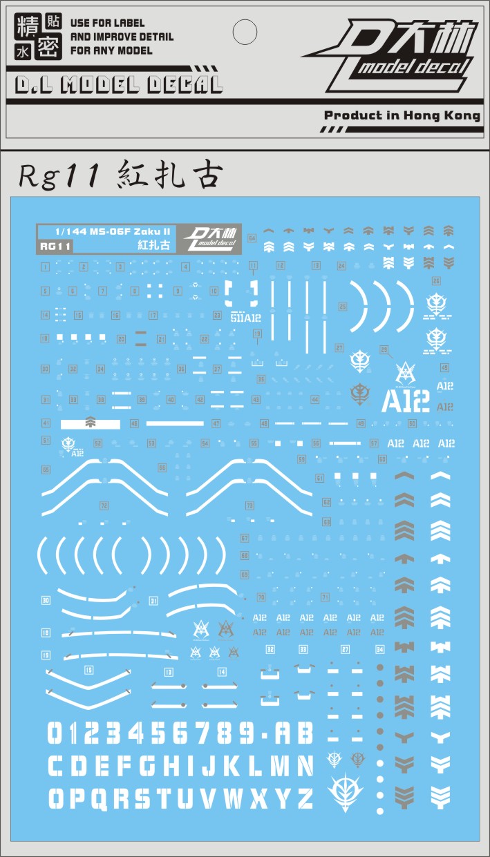 D.L Model Decal - RG11 - RG MS-06S Zaku II (Char Aznable Custom) 1/144
