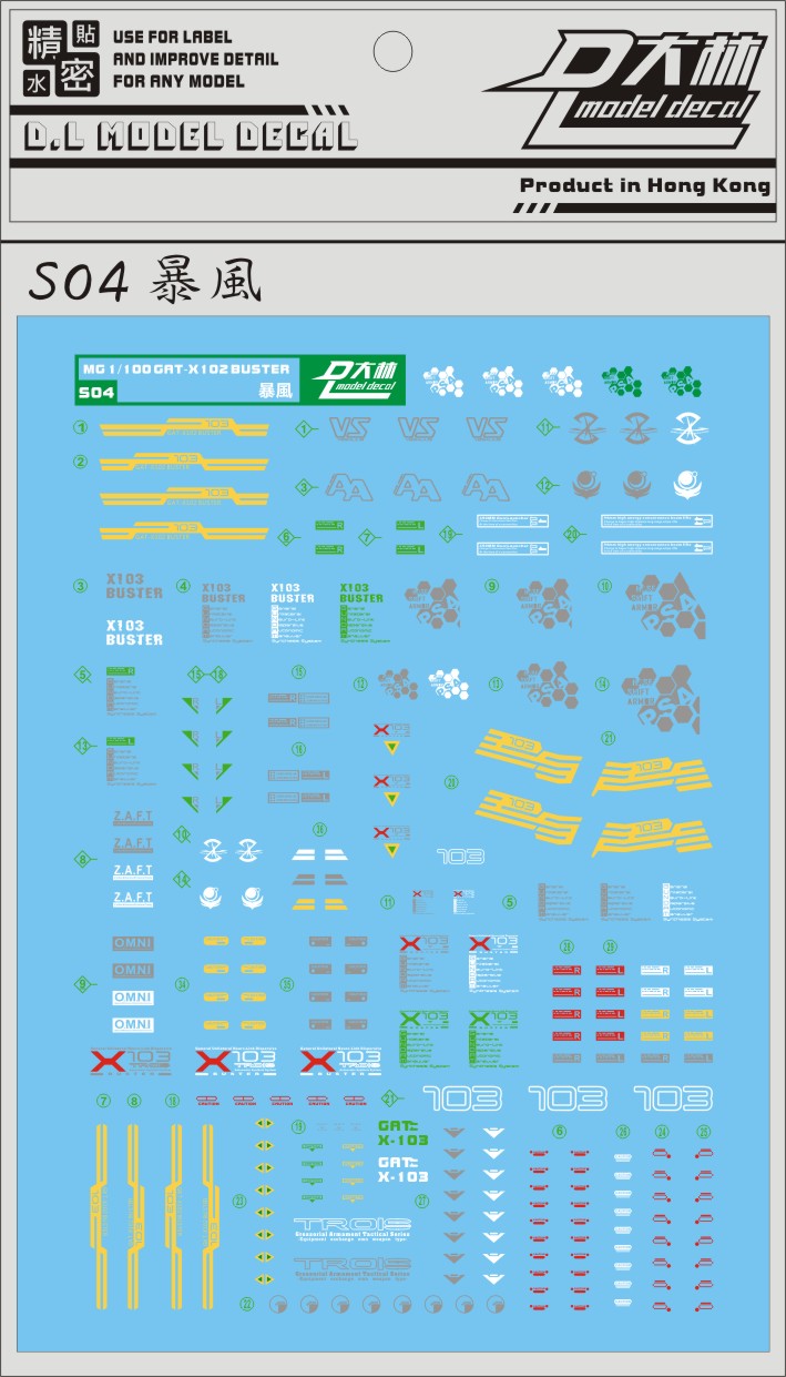 D.L Model Decal - S04 - MG Buster Gundam 1/100
