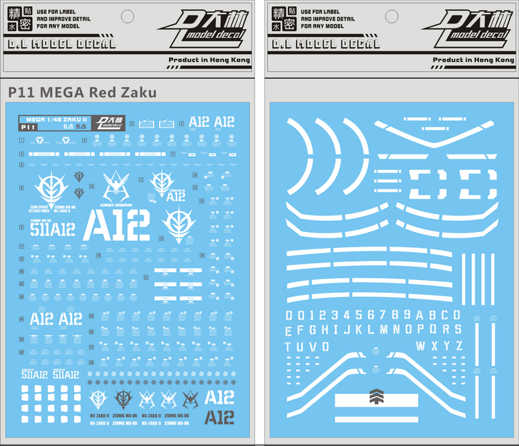 D.L Model Decal - P11 - Mega Size Gundam - MS-06 Char's Zaku II 1/48