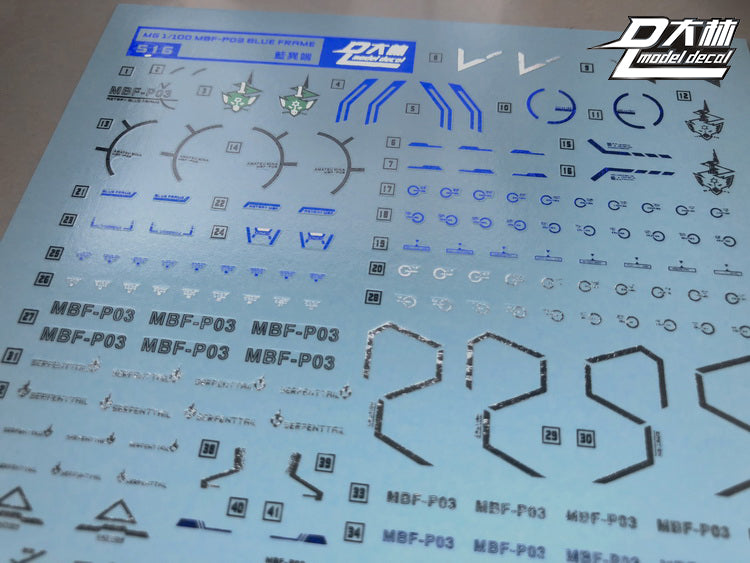 D.L Model Decal - S18 - MG MBF-P03 Blue Frame 1/100 Electroplated print