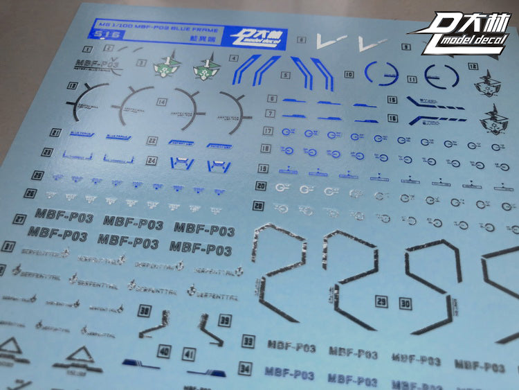 D.L Model Decal - S18 - MG MBF-P03 Blue Frame 1/100 Electroplated print