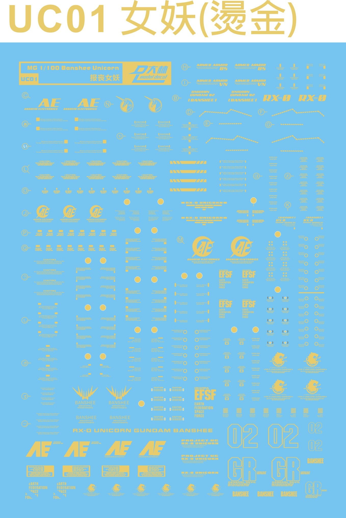 D.L Model Decal - UC01 GOLD - MG Banshee Unicorn