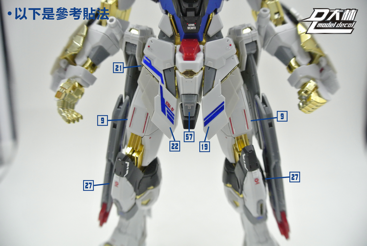 D.L Model Decal - S11 - MG ZGMF-X20A Strike Freedom Gundam 1/100
