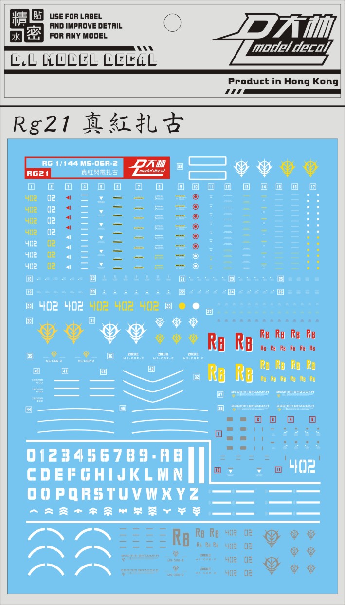 D.L Model Decal - RG21 - RG MS-06R-2 Johnny Ridden’s Zaku II 1/144