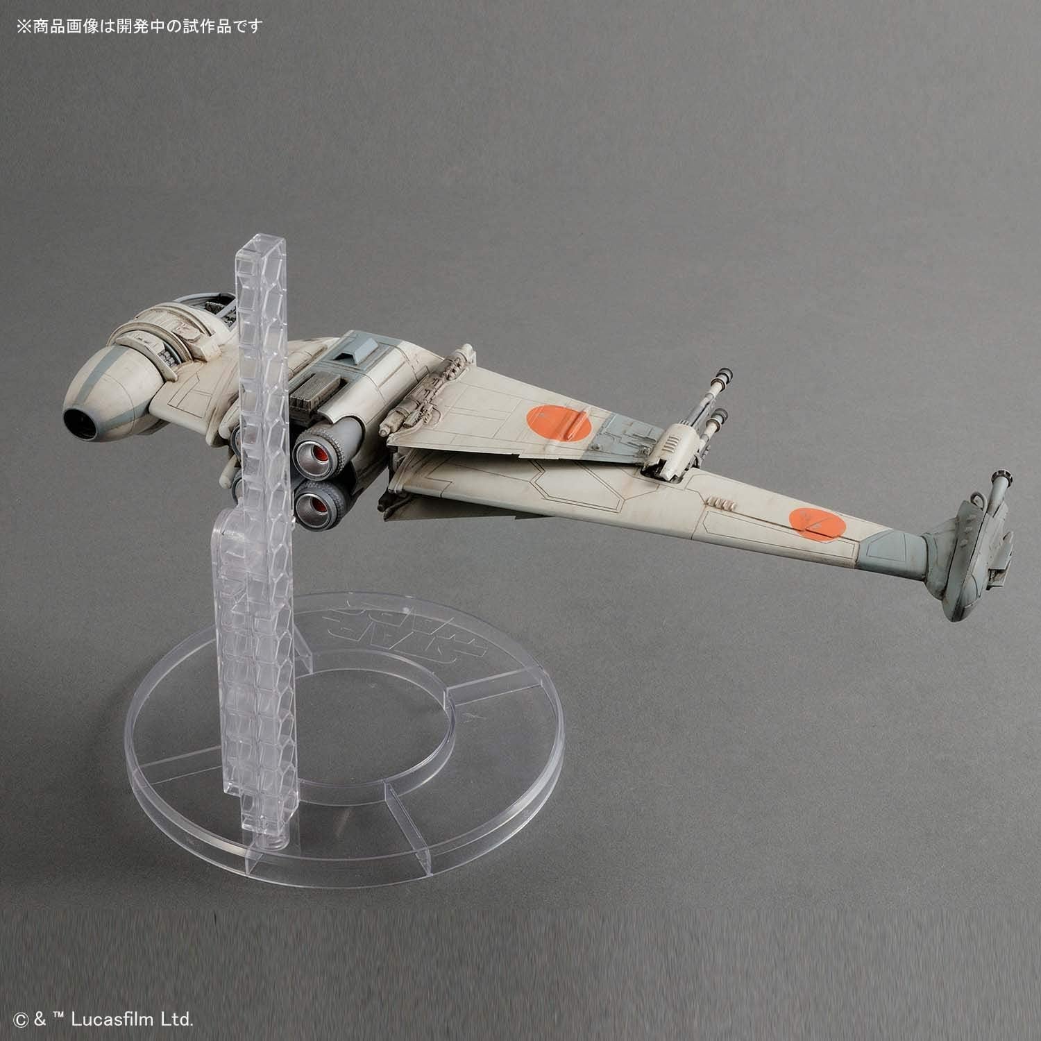 Star Wars - B-Wing Fighter 1/72