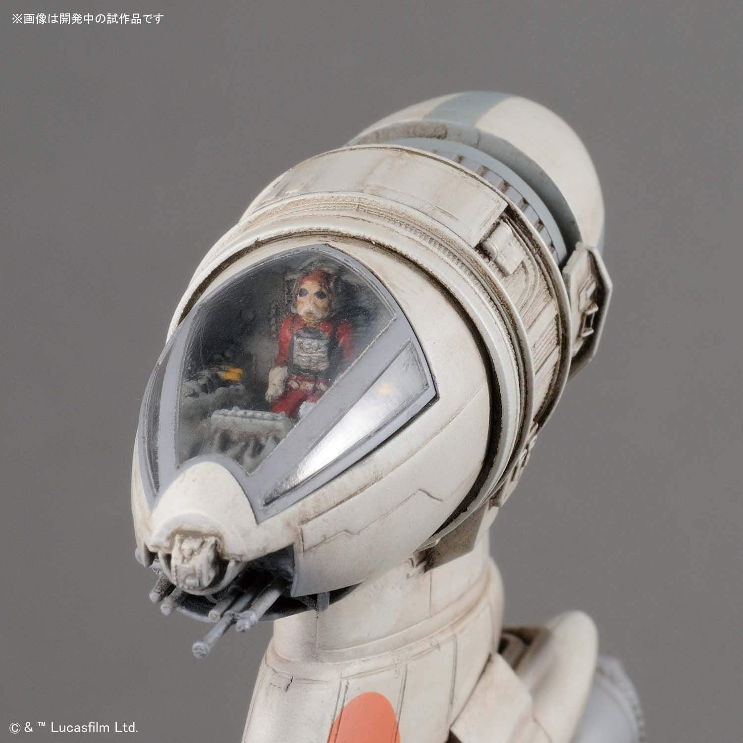 Star Wars - B-Wing Fighter 1/72