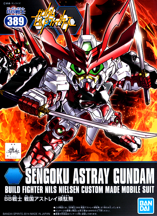 SD Gundam Sengoku Astray