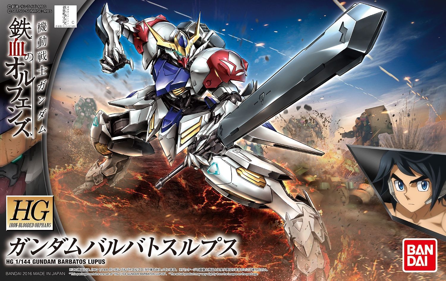 HG Gundam Barbatos Lupus 1/144 - gundam-store.dk