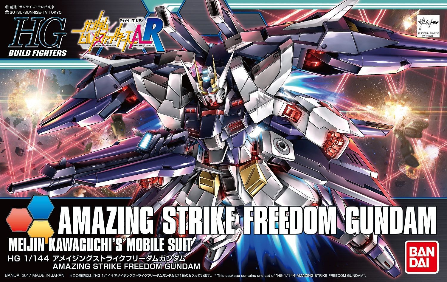 HG Gundam Strike Freedom Amazing 1/144 - gundam-store.dk