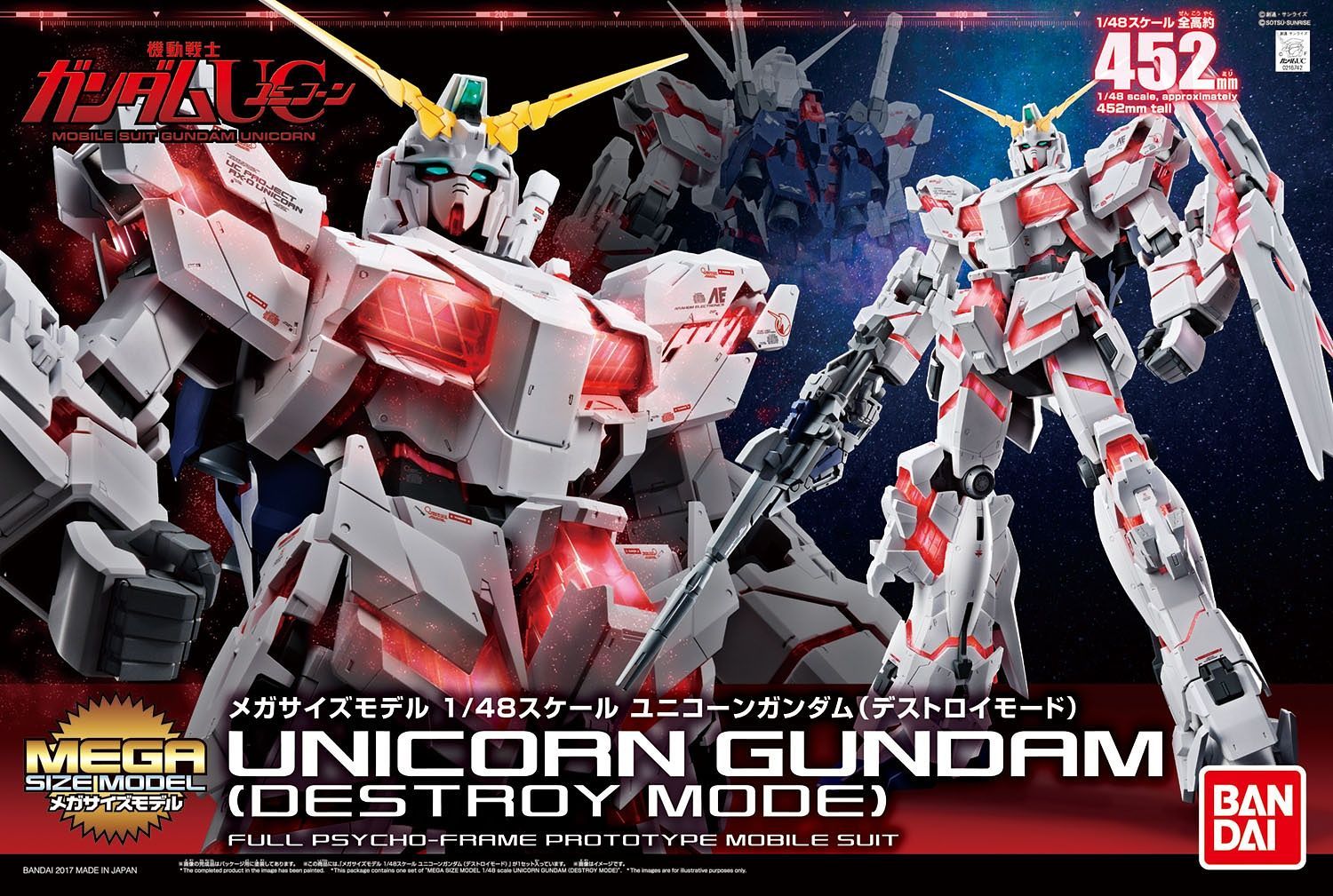 Mega Size Gundam - Unicorn (Destroy Mode) 1/48