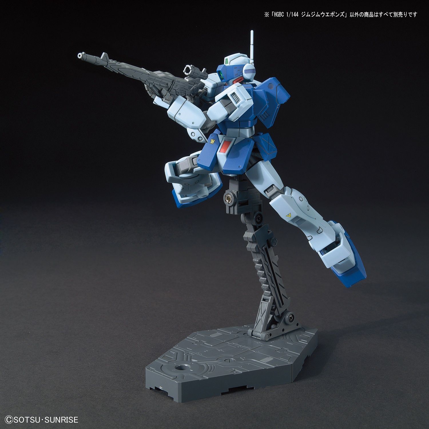 HG Gundam GM GM Weapons 1/144 - gundam-store.dk