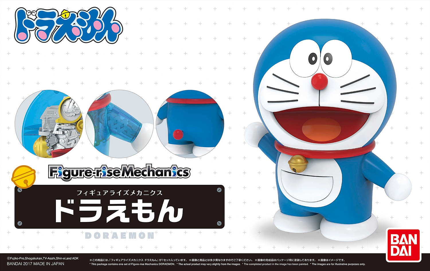 Figure-Rise Mechanics DORAEMON - gundam-store.dk