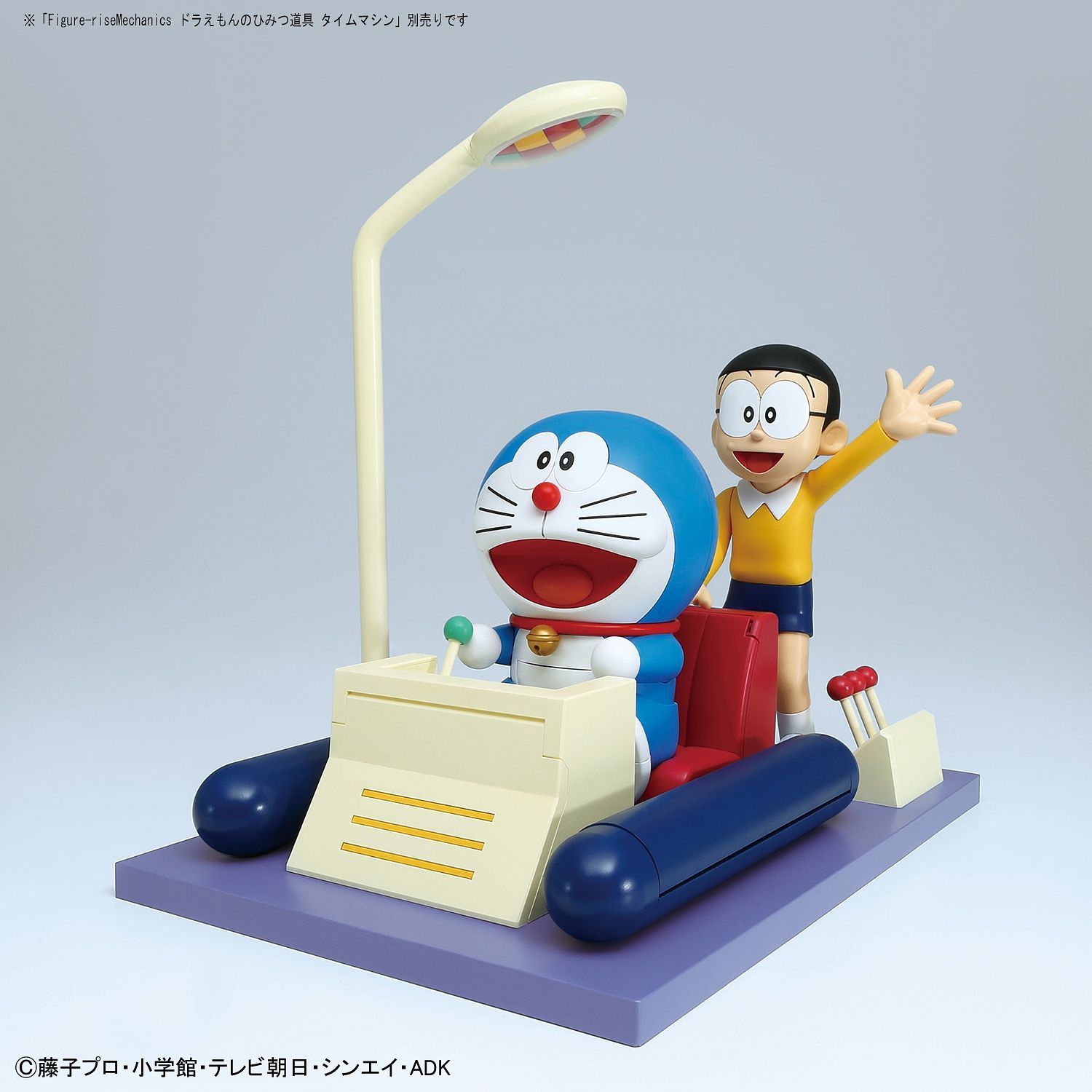 Figure-Rise Mechanics DORAEMON - gundam-store.dk