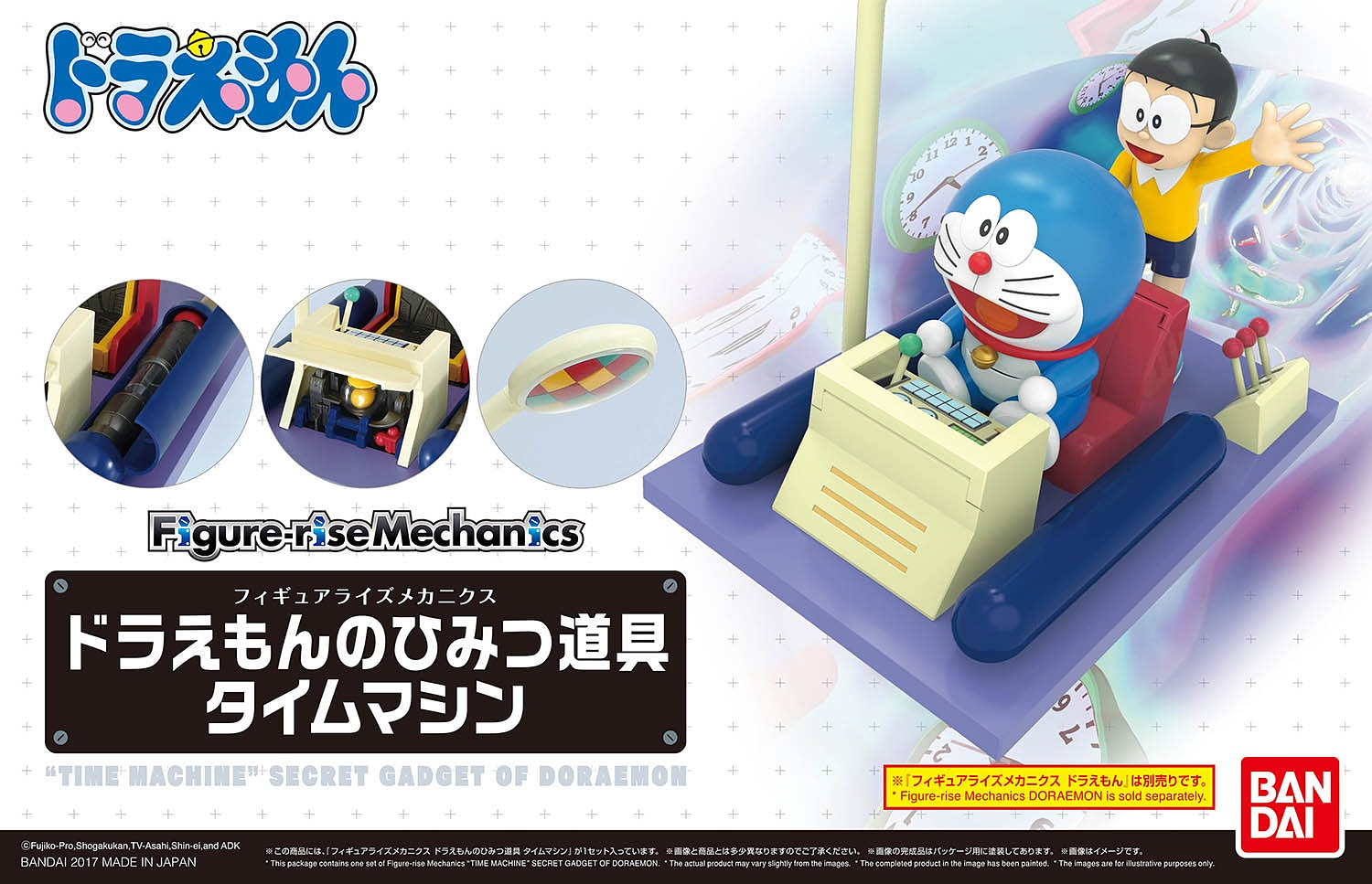 Figure-Rise Mechanics Time Machine Secret Gadget of Doraemon