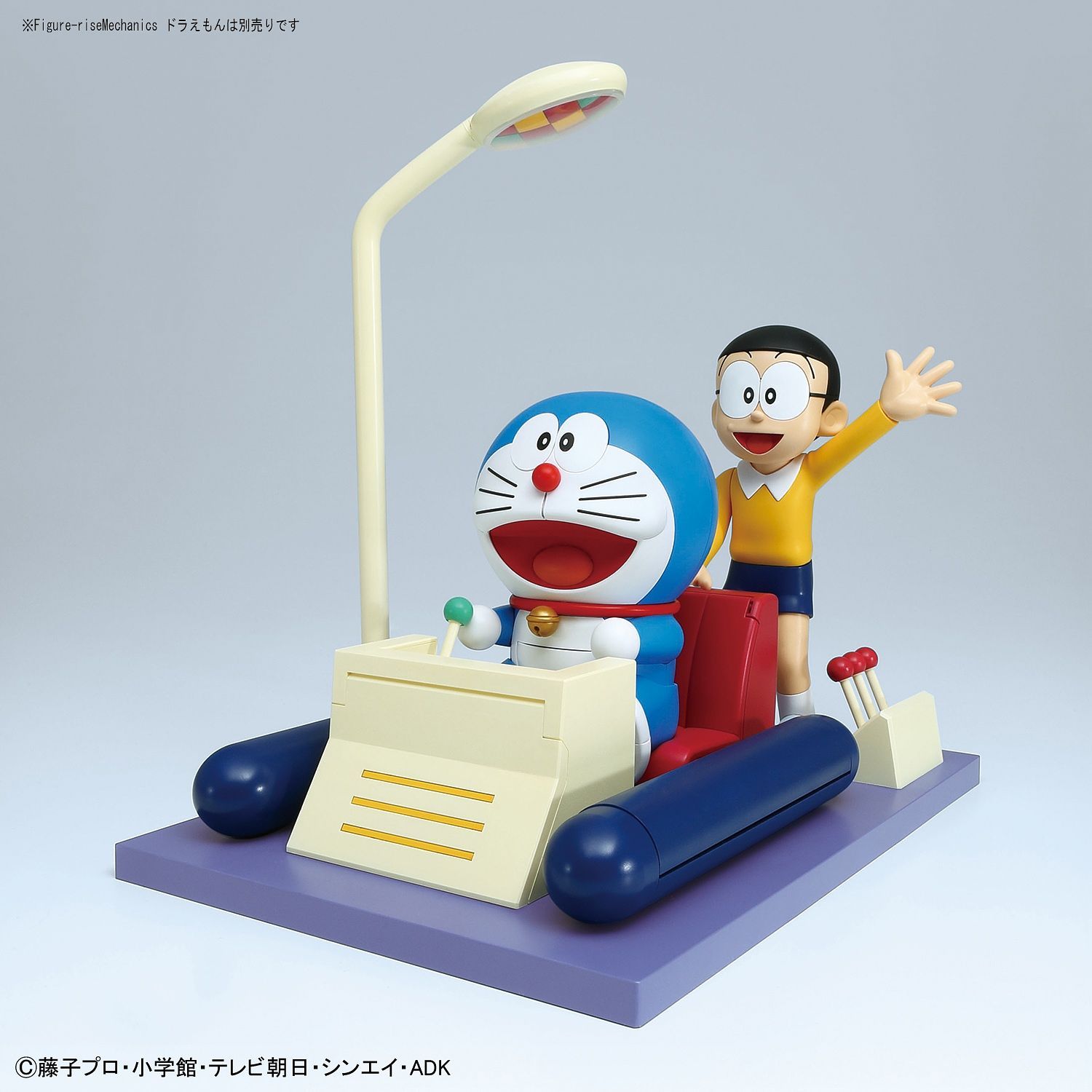 Figure-Rise Mechanics Time Machine Secret Gadget of Doraemon