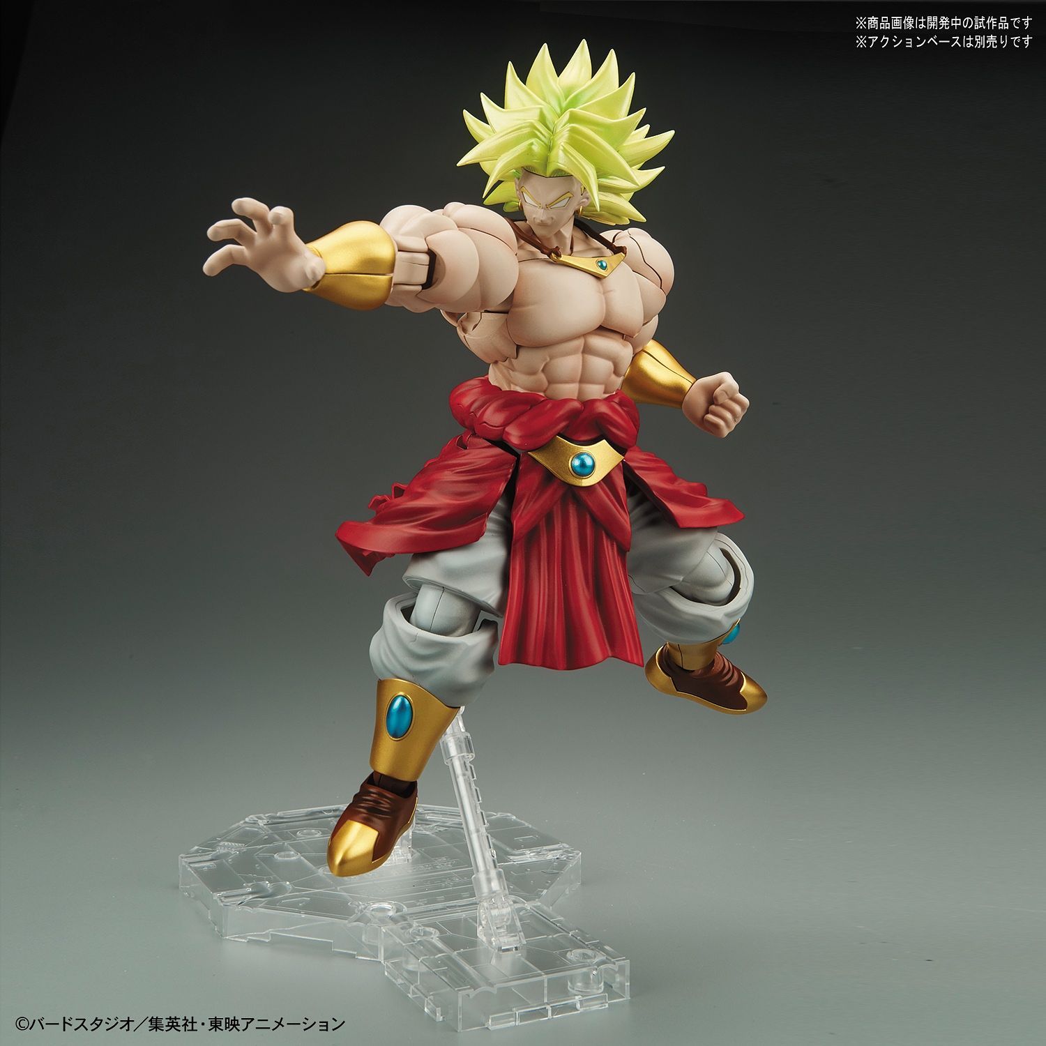 Dragon Ball Z - Legendary Super Saiyan Broly - gundam-store.dk