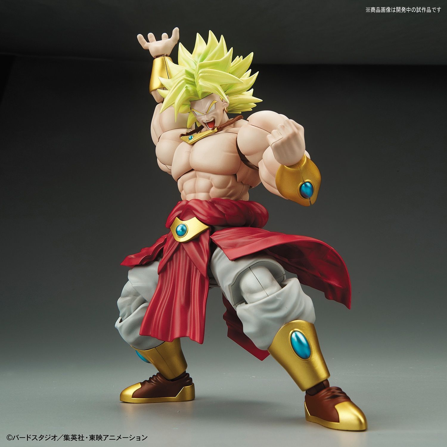 Dragon Ball Z - Legendary Super Saiyan Broly - gundam-store.dk