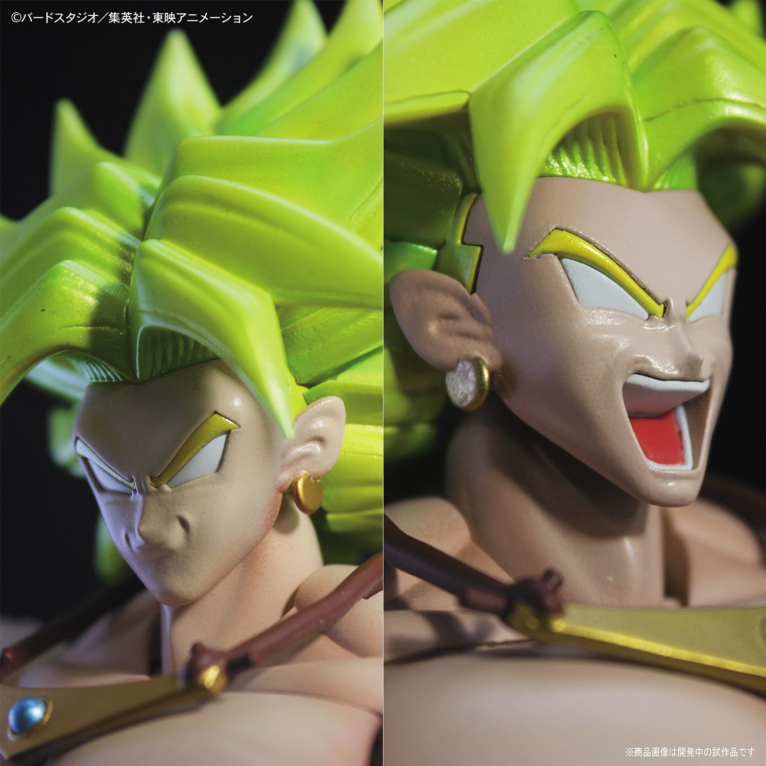 Dragon Ball Z - Legendary Super Saiyan Broly - gundam-store.dk