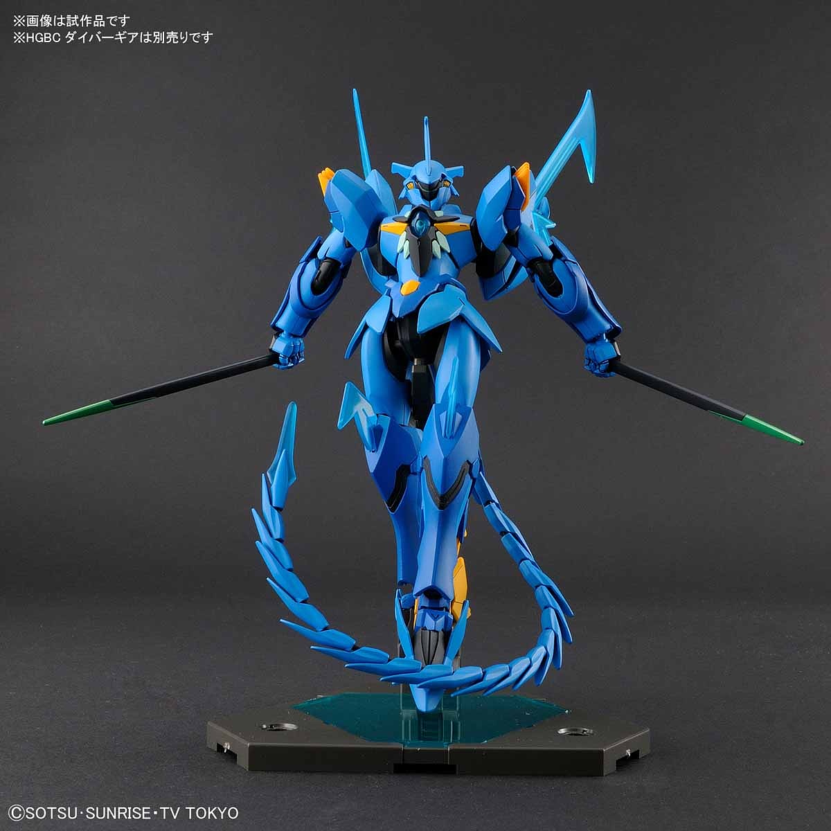 HG Gundam BD Geara Ghirarga 1/144 - gundam-store.dk