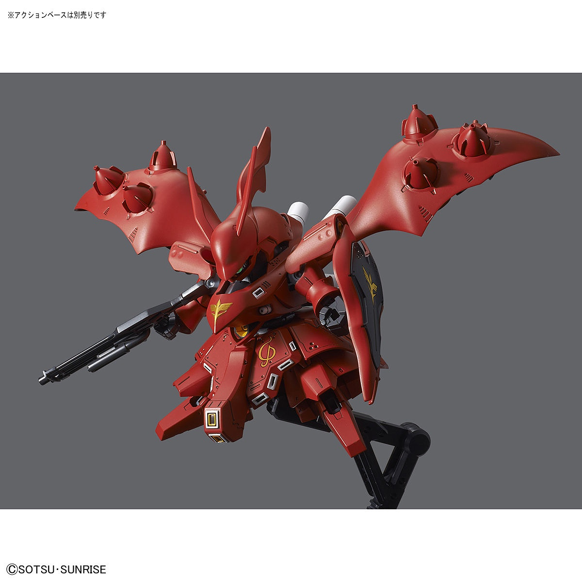 SD Gundam Cross Silhouette - Nightingale - gundam-store.dk