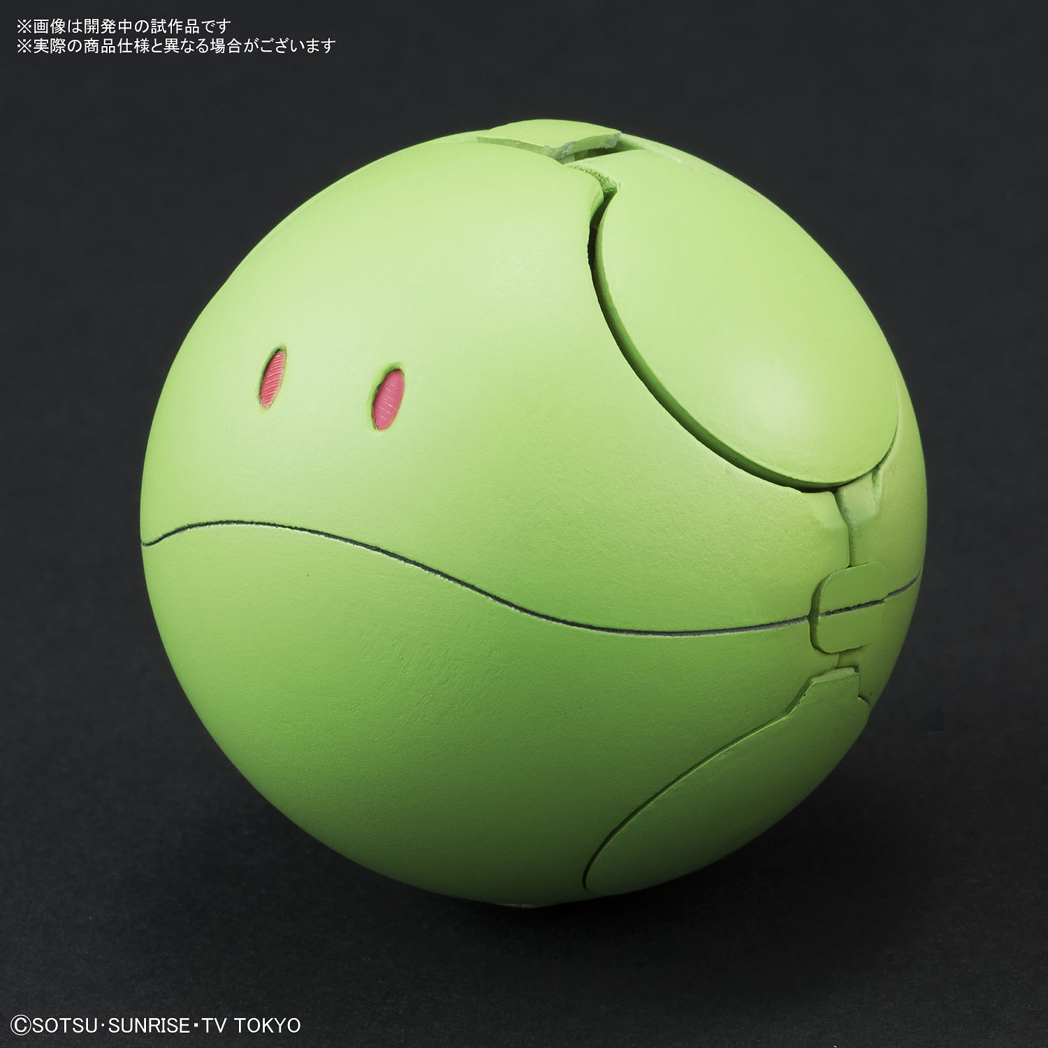 Haropla - Haro Basic Green - gundam-store.dk