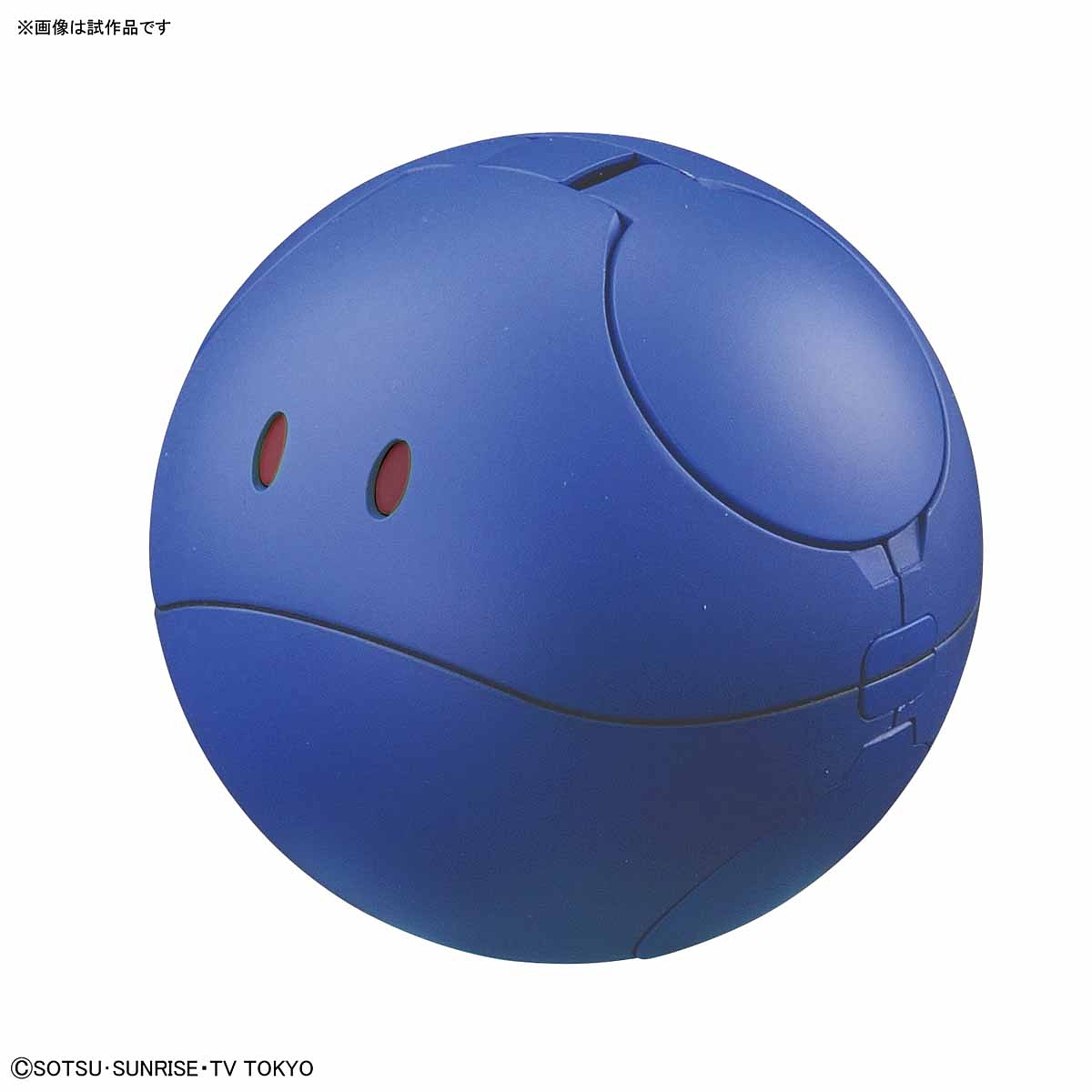 Haropla - Haro Control Blue - gundam-store.dk