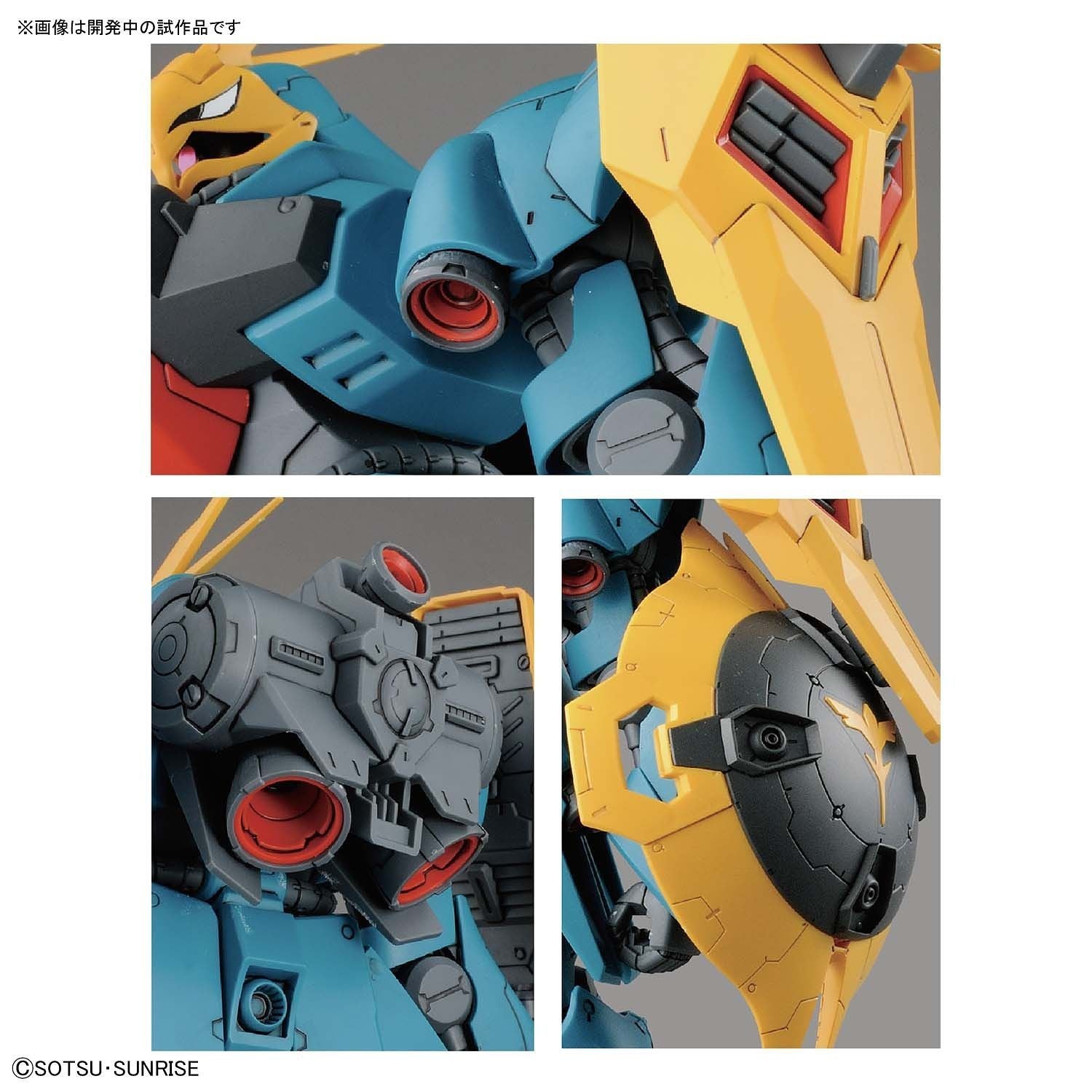 1/100 Non Grade / RE/100 Gundam Gyunei Guess's Jagd Doga - gundam-store.dk