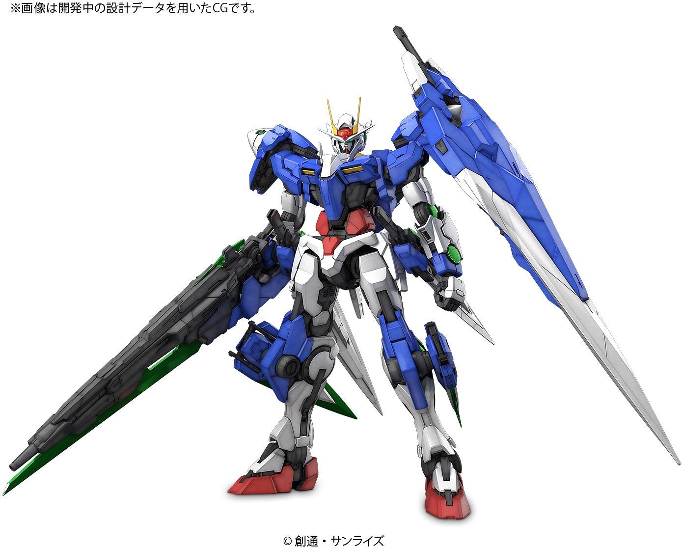 PG 00 Seven Sword/G 1/60