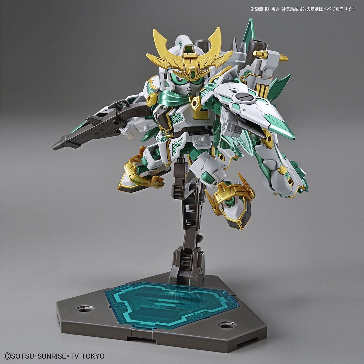 SD Gundam Sangoku Soketsuden RX-Zeromaru Shinkikessho