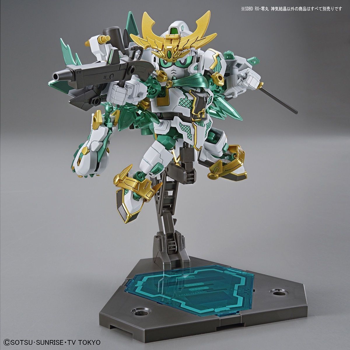 SD Gundam Sangoku Soketsuden RX-Zeromaru Shinkikessho