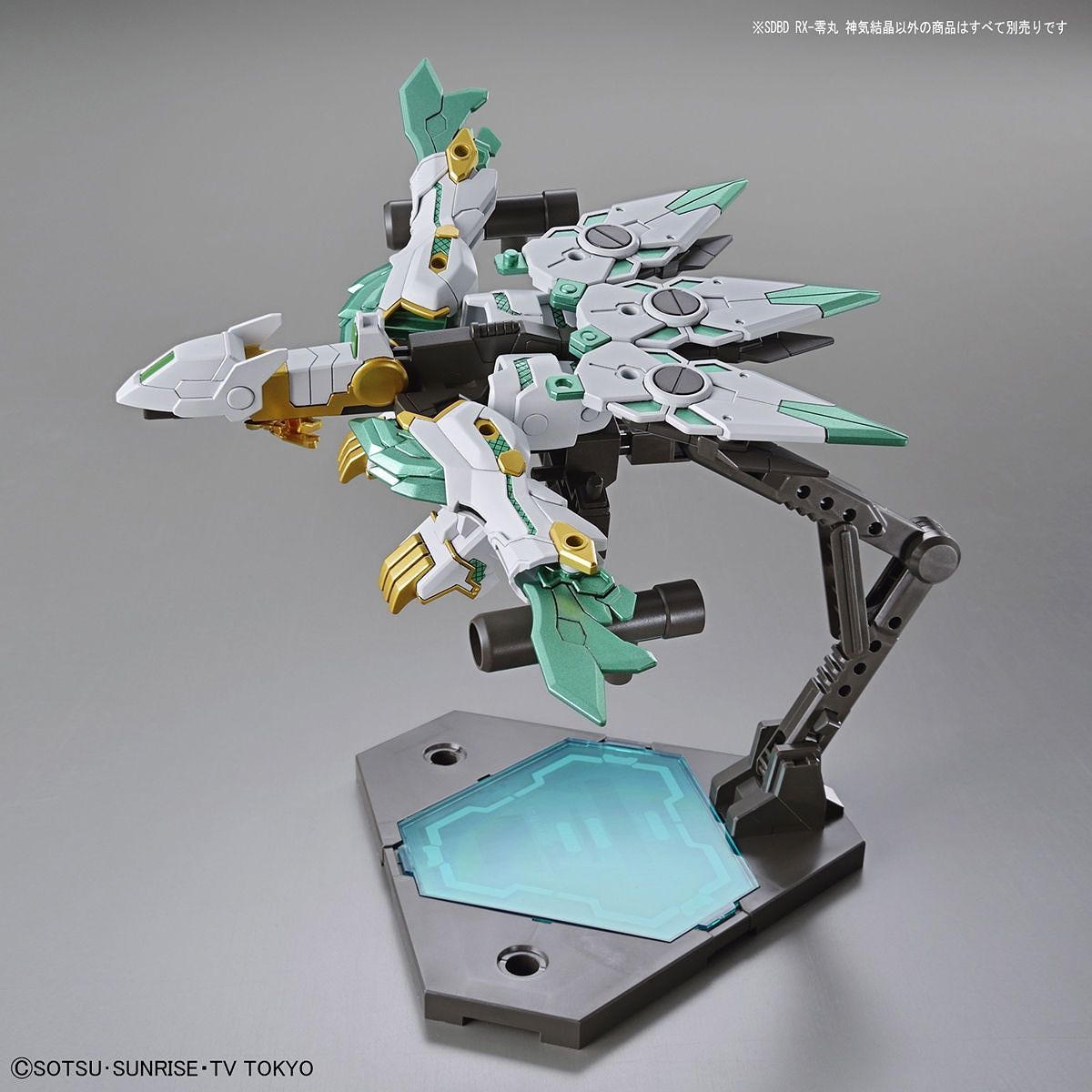 SD Gundam Sangoku Soketsuden RX-Zeromaru Shinkikessho