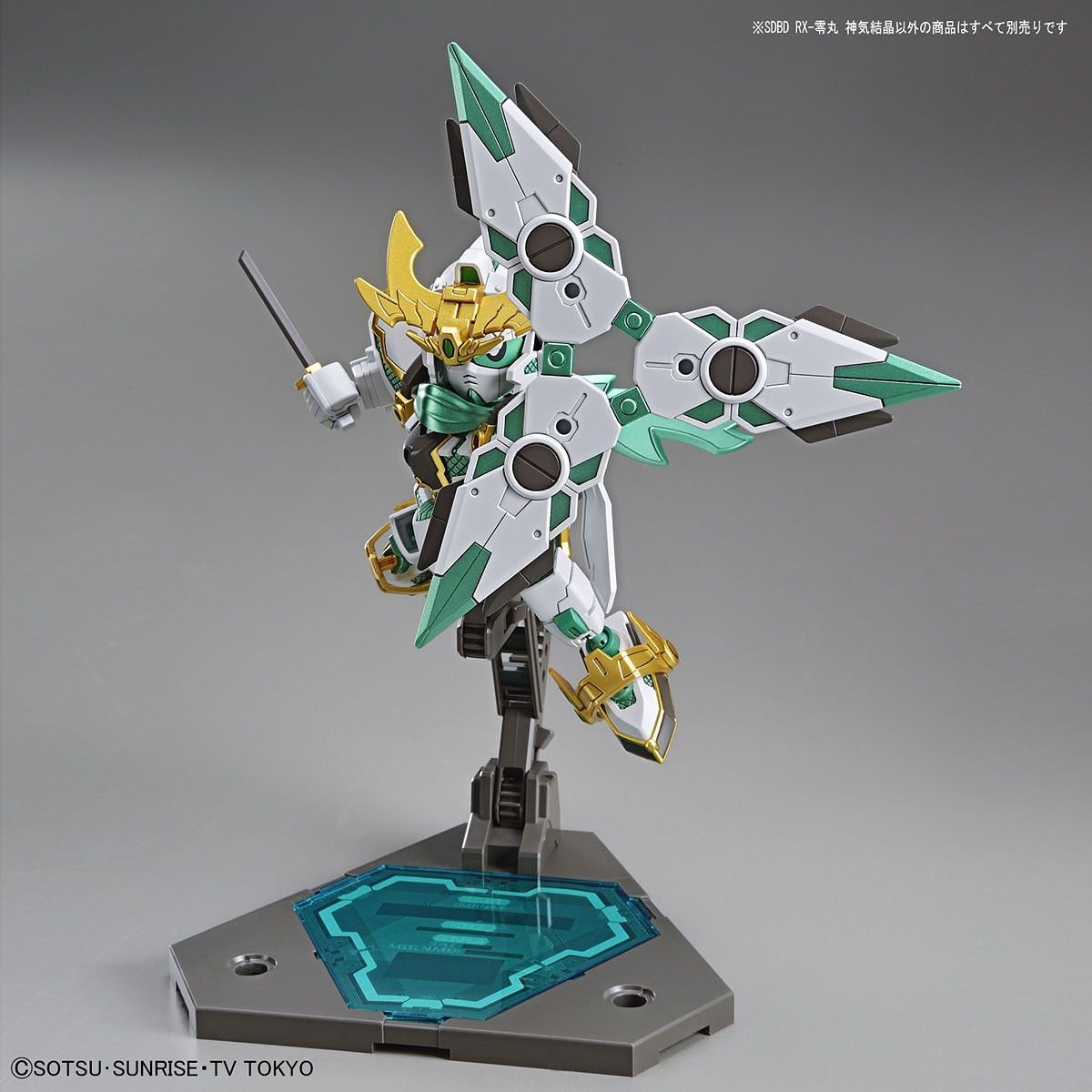 SD Gundam Sangoku Soketsuden RX-Zeromaru Shinkikessho