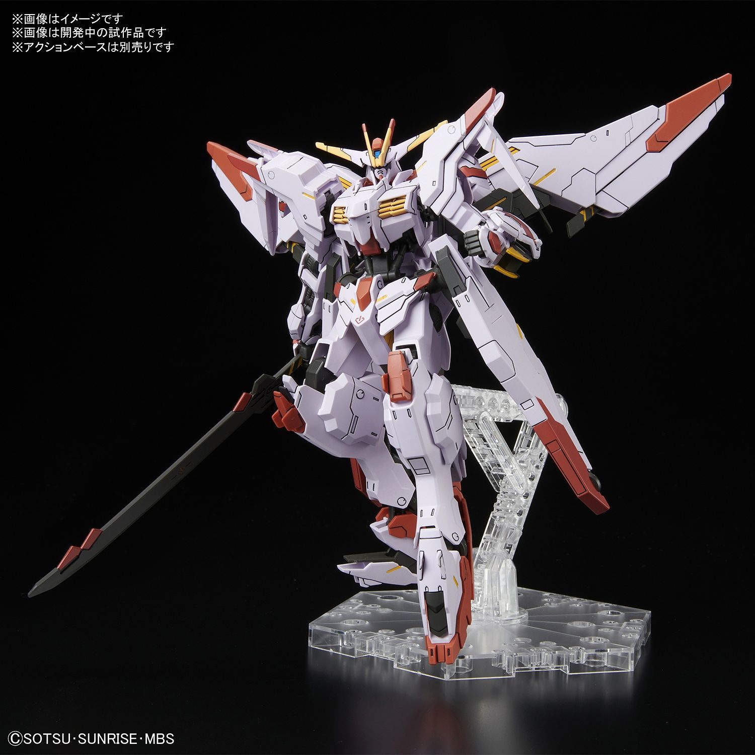 HG Gundam Marchosias 1/144 - gundam-store.dk