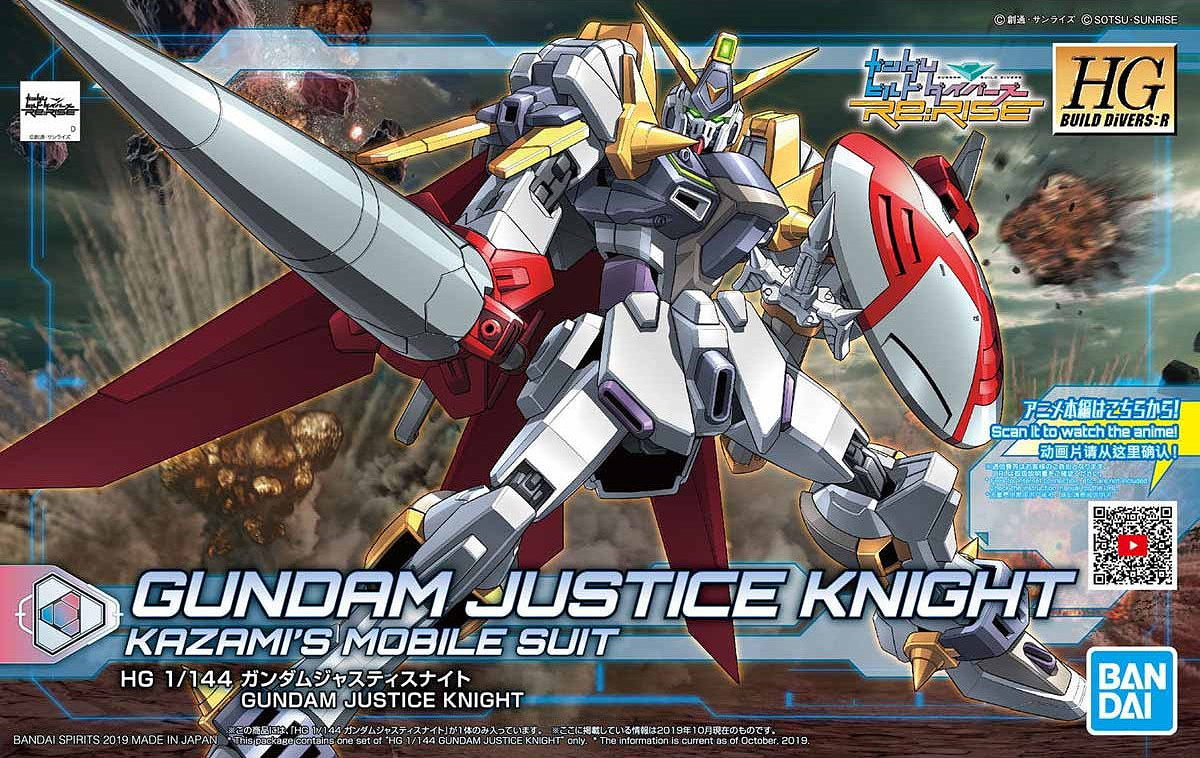 HG Gundam Justice Knight 1/144 - gundam-store.dk