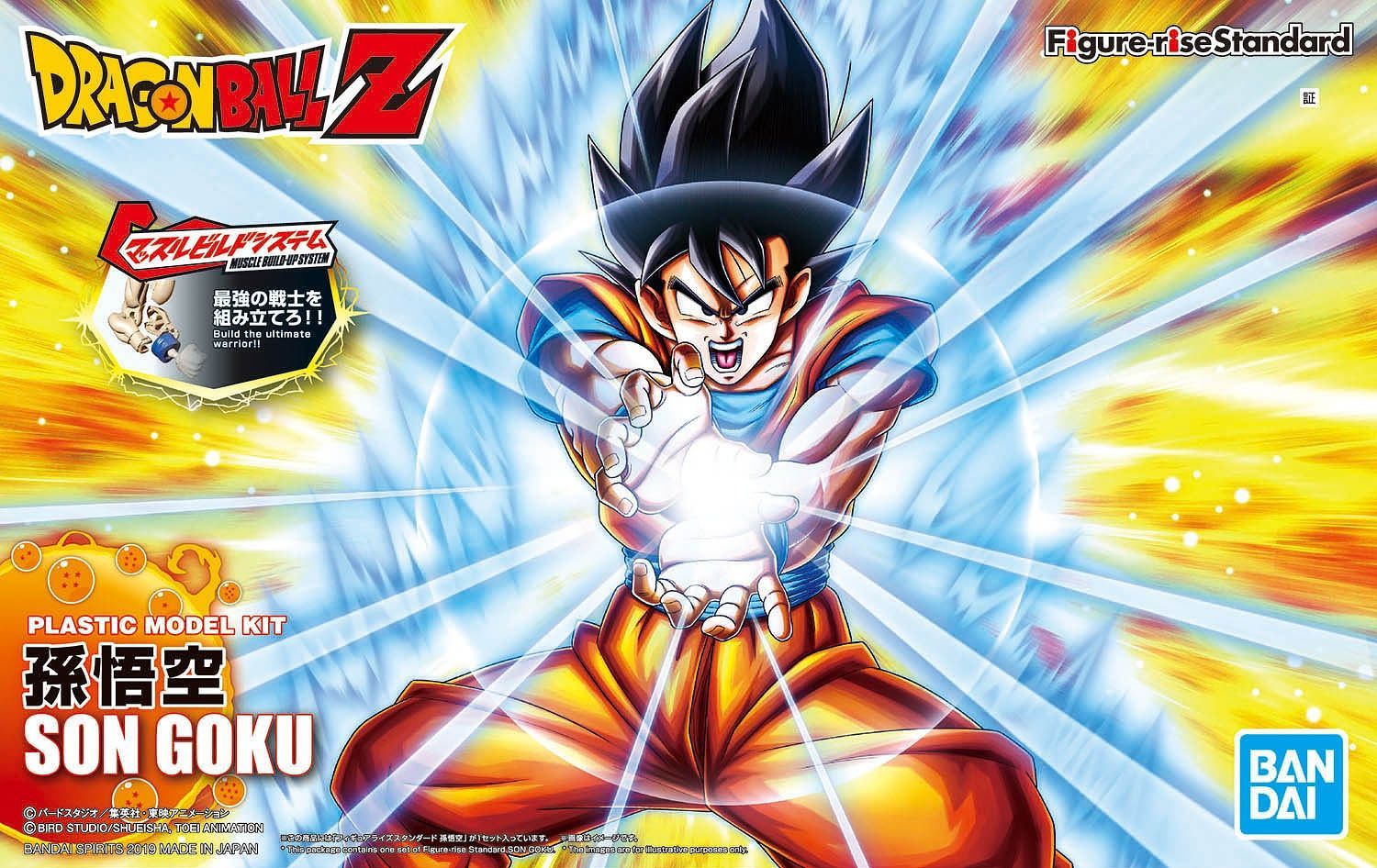 Dragon Ball Z - Son Goku (Renewal Ver.) - gundam-store.dk